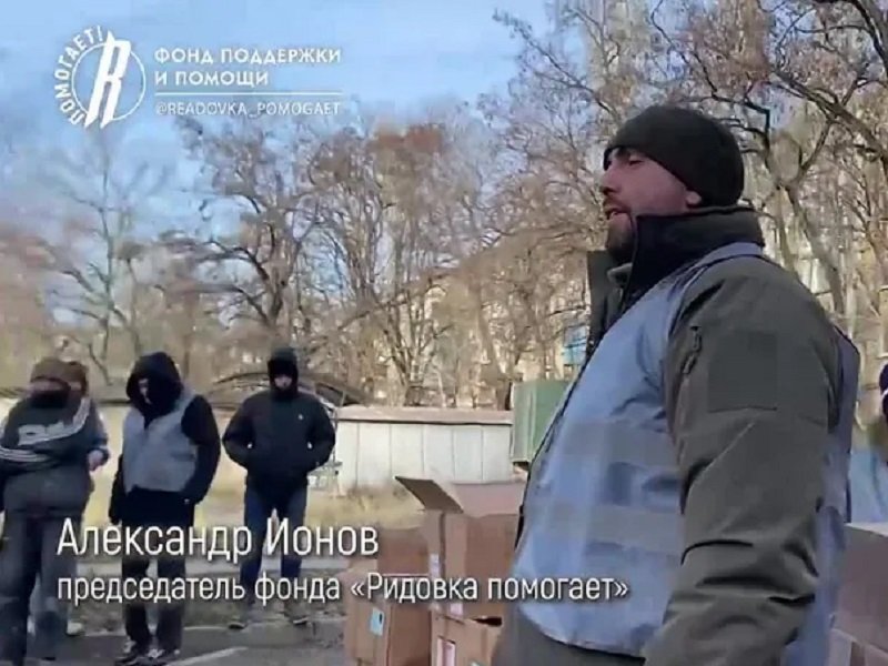 Фонд «Ридовка Помогает!» открыл гуманитарный пункт в Скадовске Фонд «Ридовка Помогает!» открыл гуманитарный пункт в Скадовске